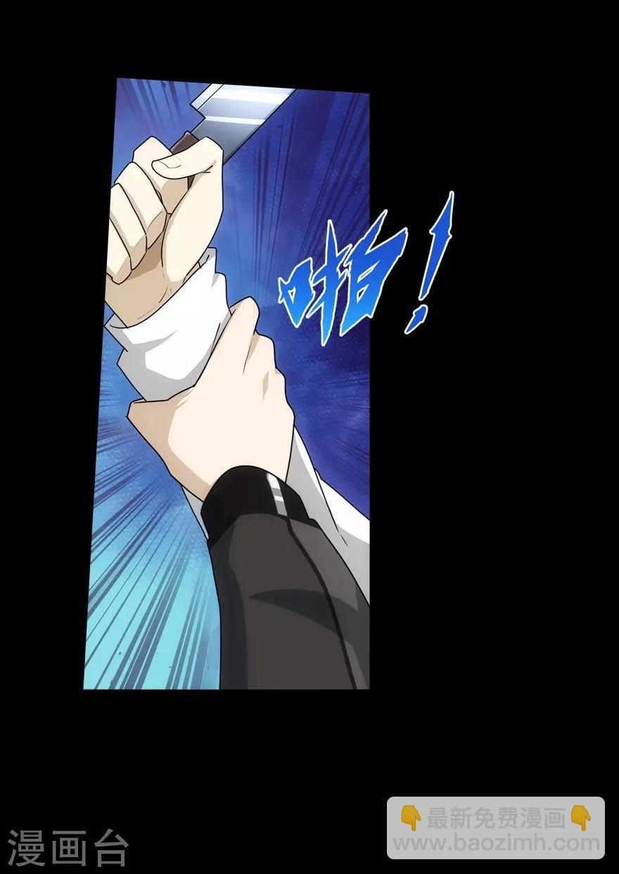 第22话(1/2)-第23话
