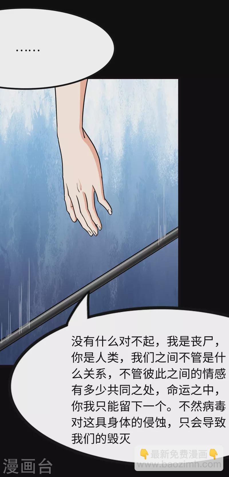第219话(1/2)-第223话