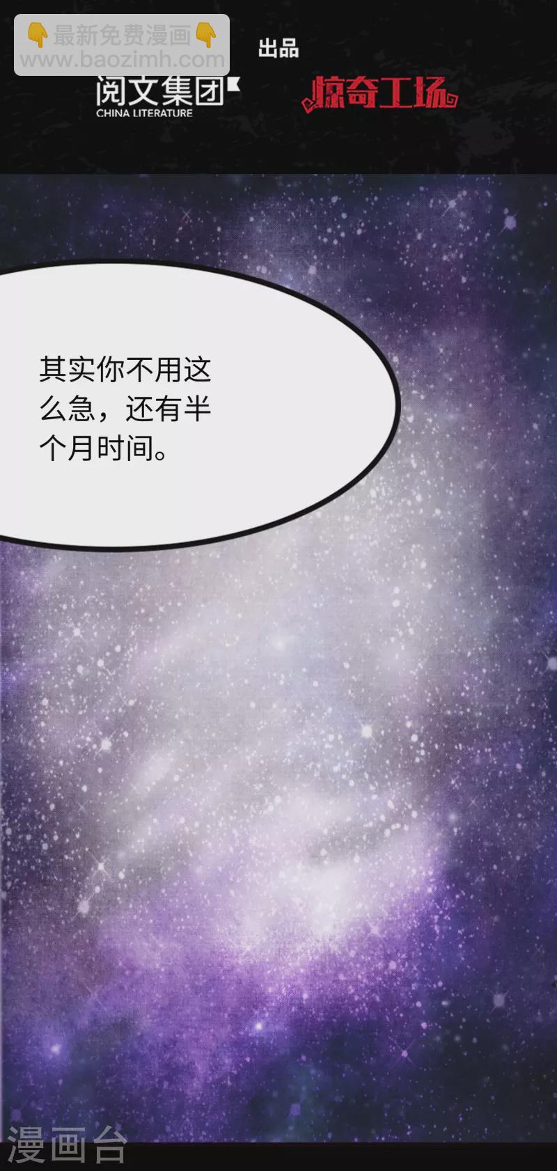 第219话(1/2)-第223话