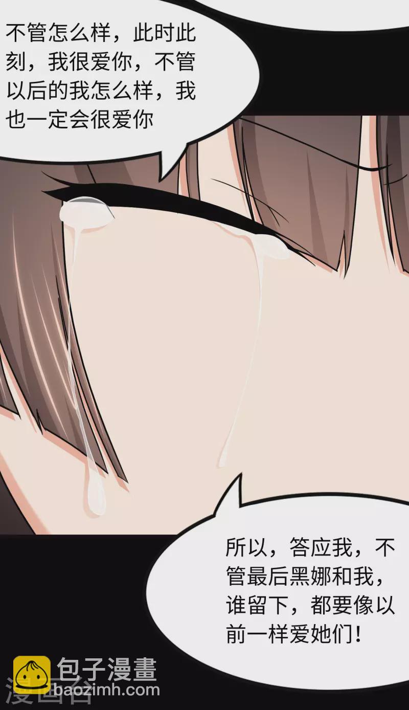 第219话(1/2)-第223话