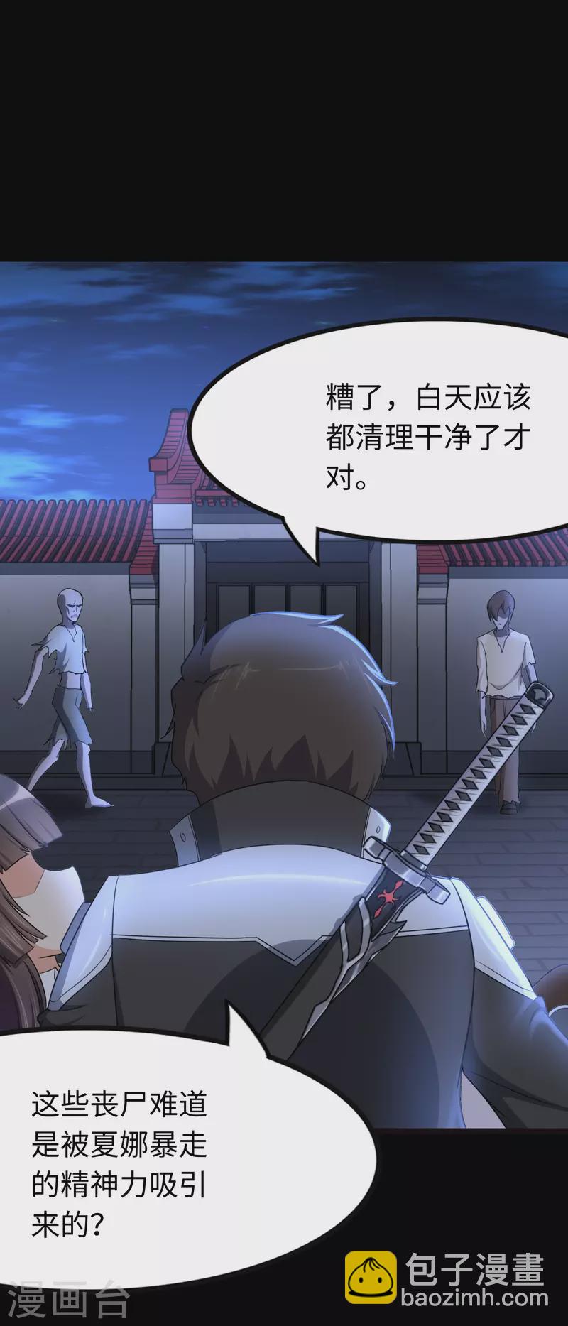第219话(1/2)-第223话