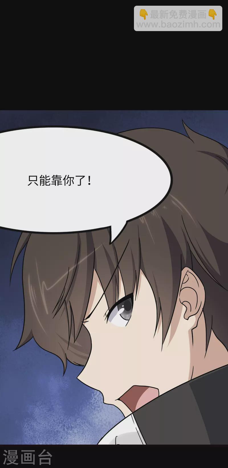 第219话(1/2)-第223话