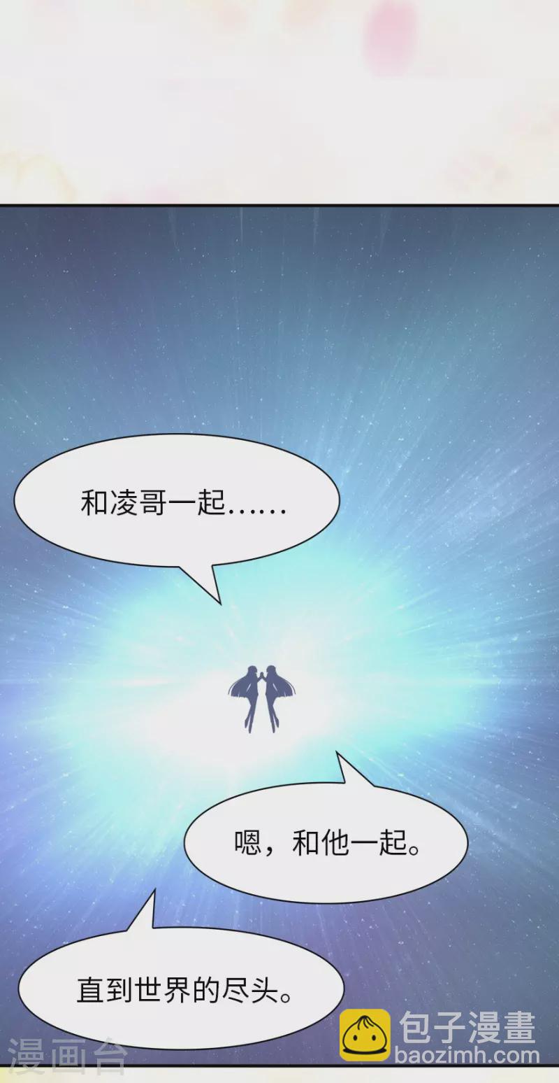 第221话-第225话