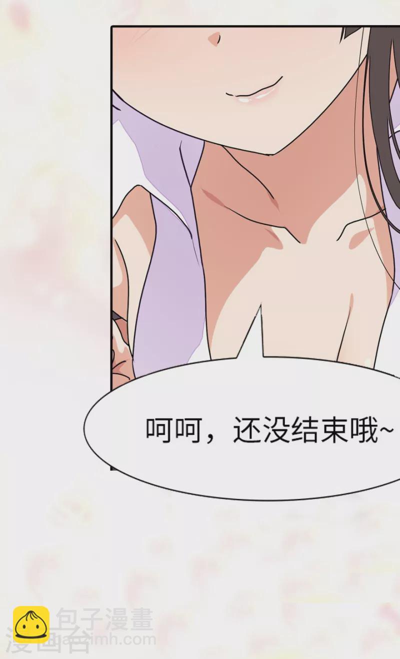 第221话-第225话