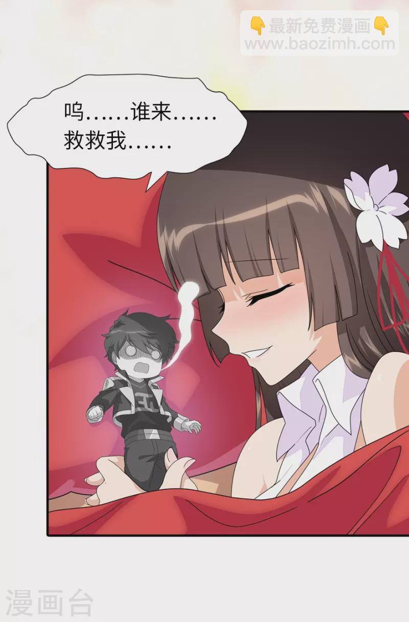 第221话-第225话