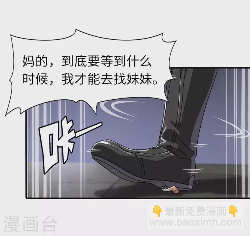第221话-第225话