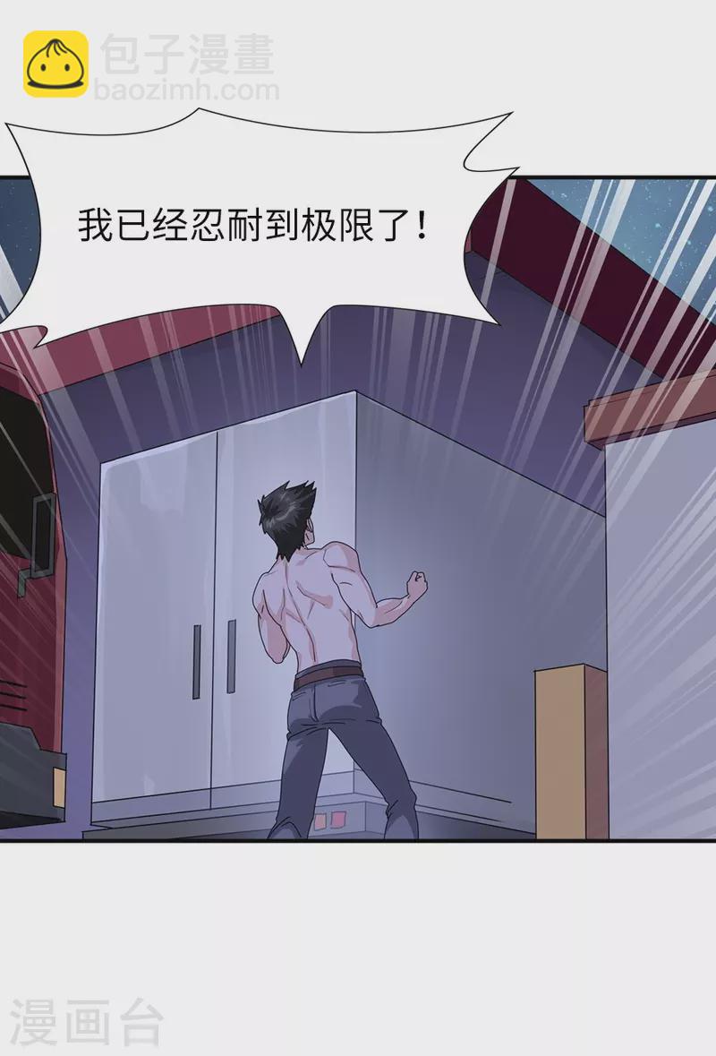 第221话-第225话