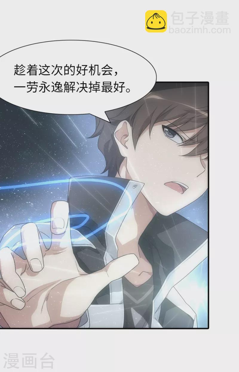 第221话-第225话