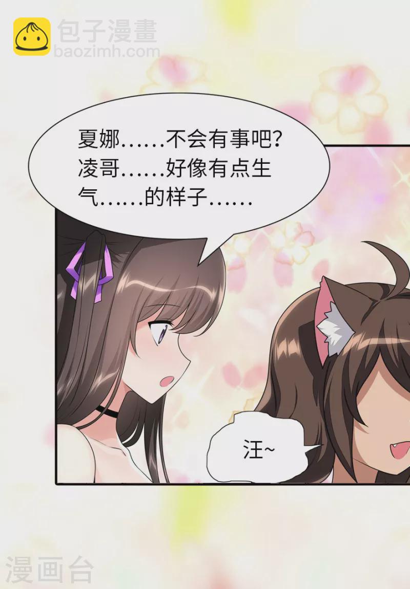 第223话-第227话