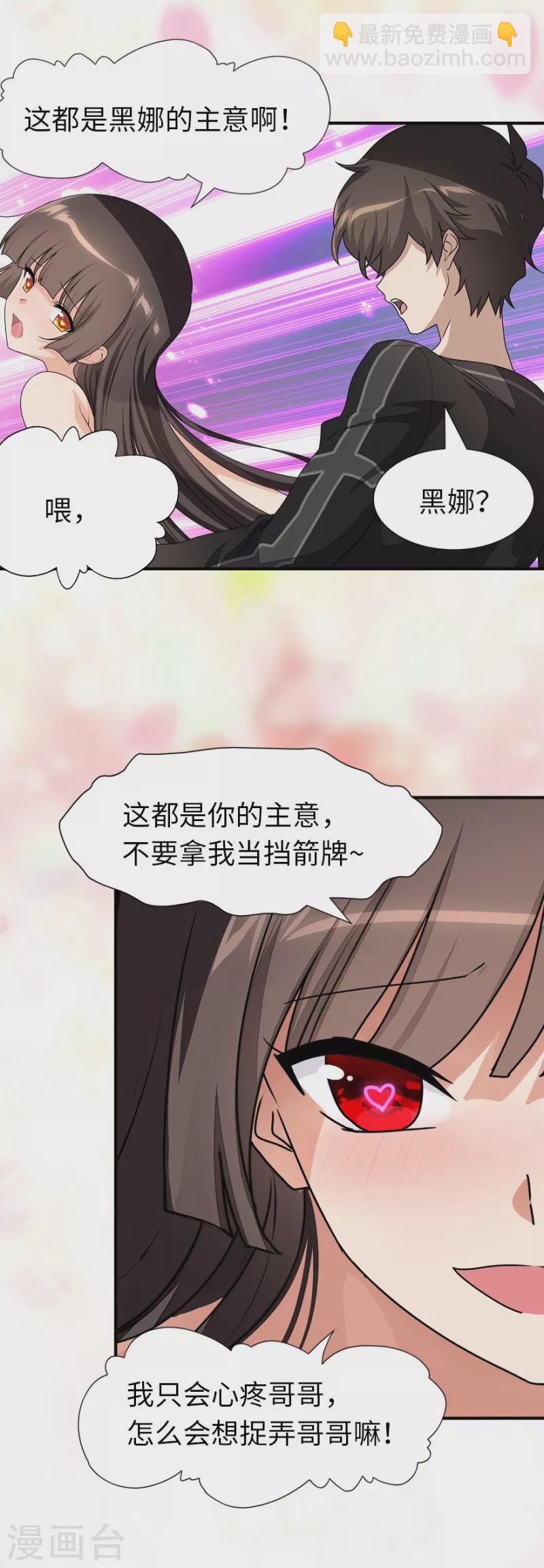 第223话-第227话