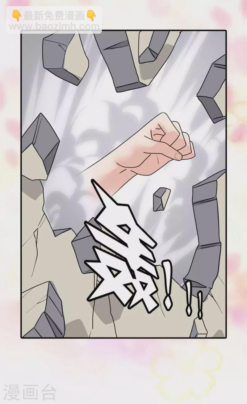 第223话-第227话