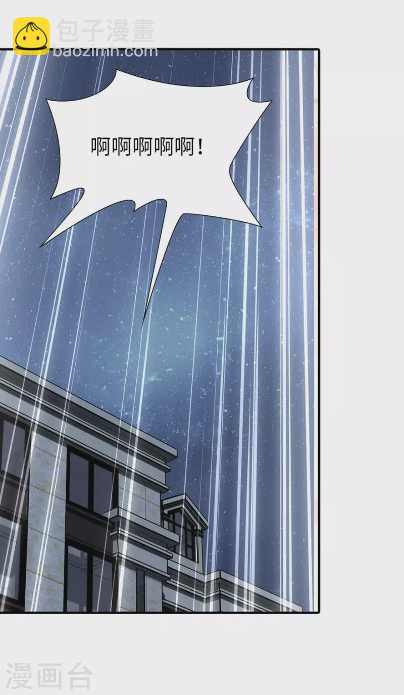 第223话-第227话