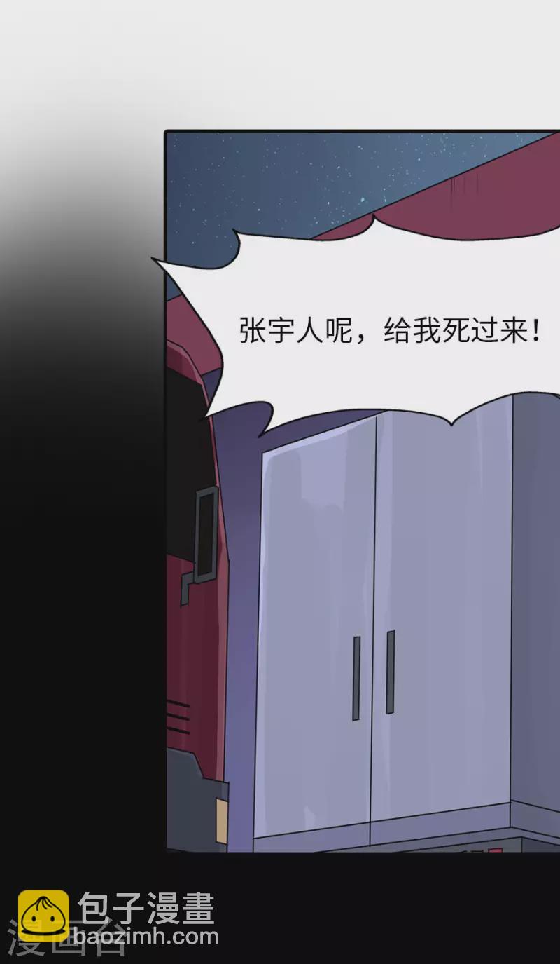 第223话-第227话