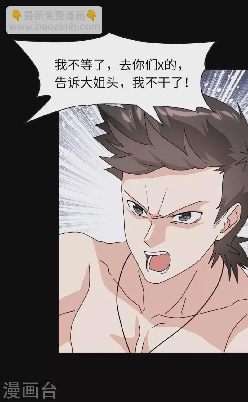 第223话-第227话