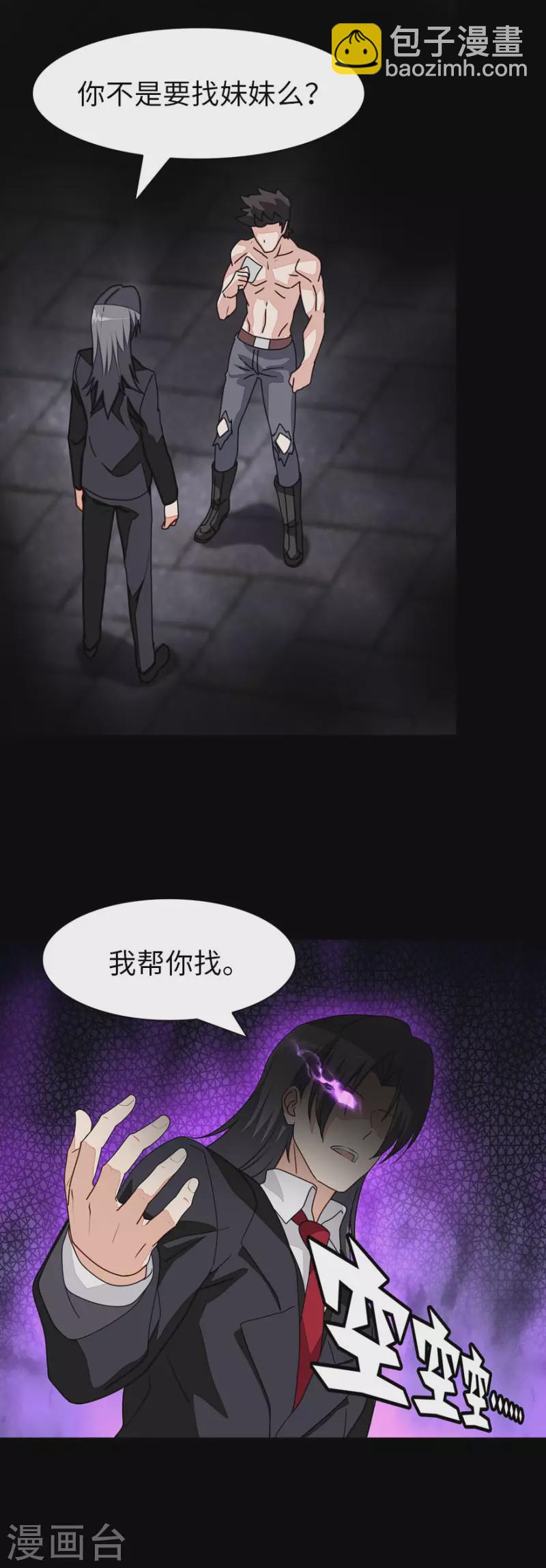 第223话-第227话