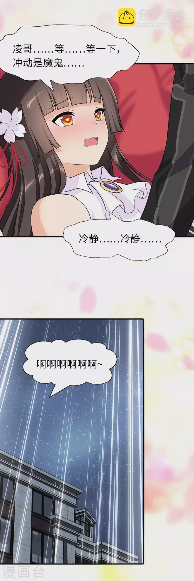 第223话-第227话