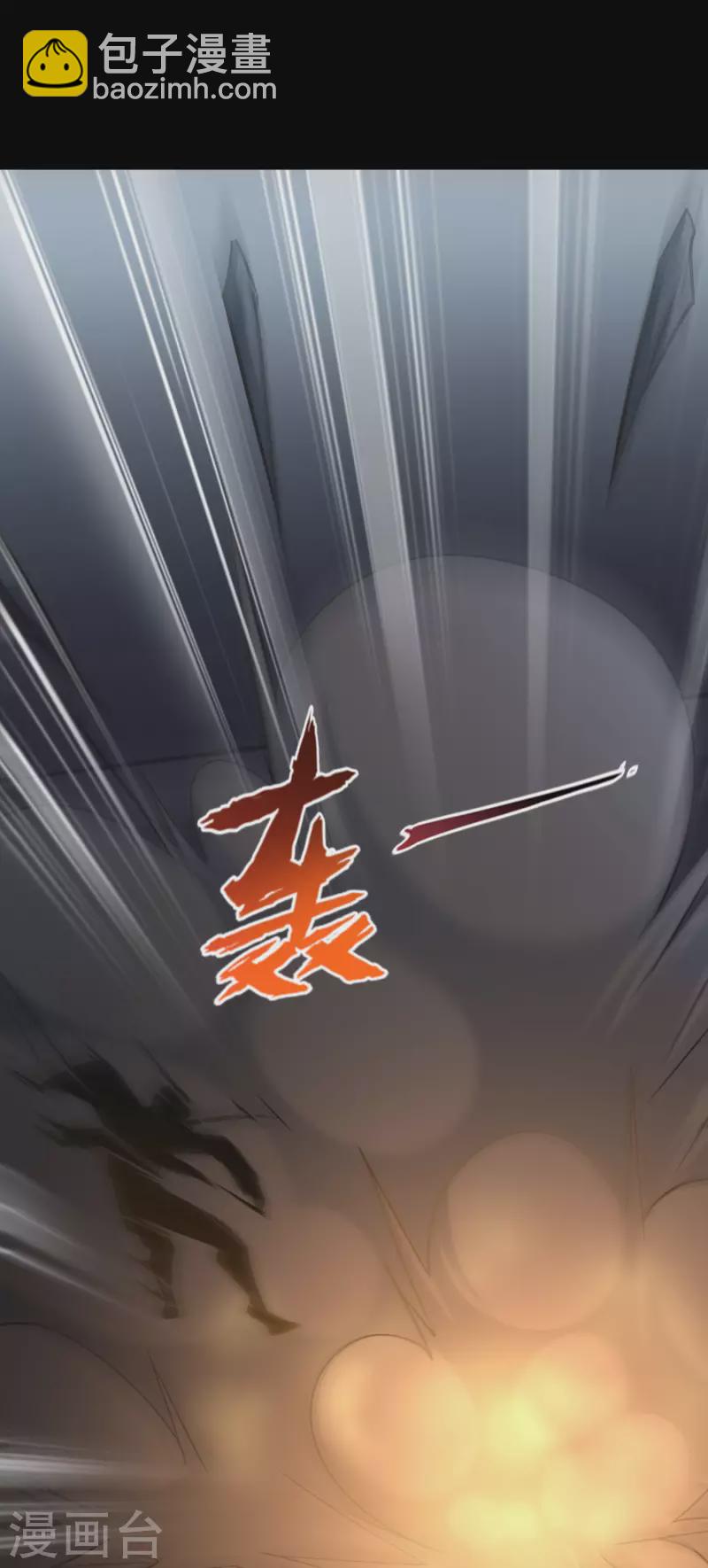 第225话(1/2)-第229话