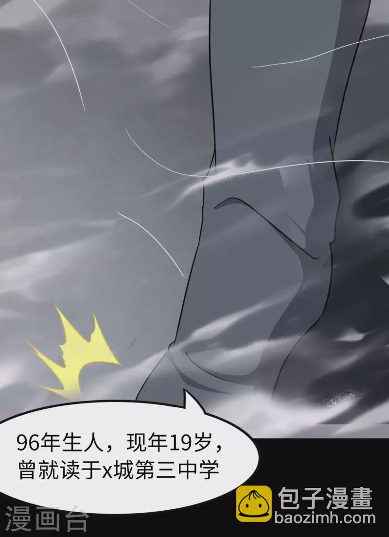 第225话(1/2)-第229话
