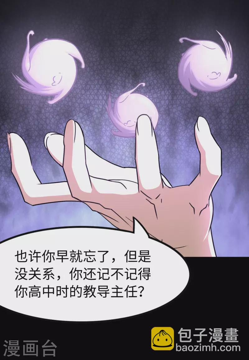第225话(1/2)-第229话