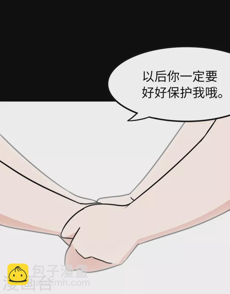 第227话(1/2)-第231话