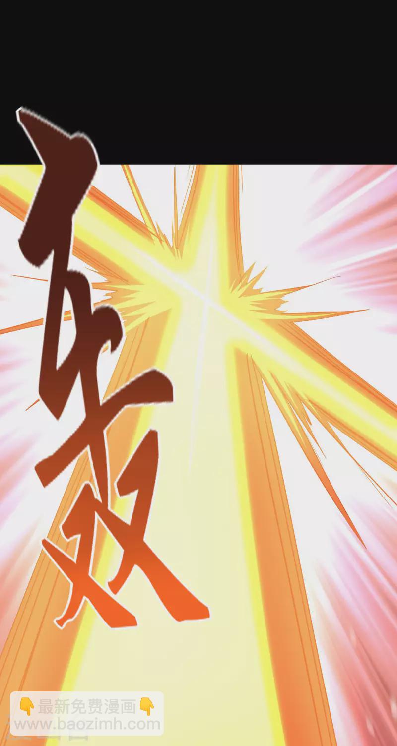 第227话(1/2)-第231话