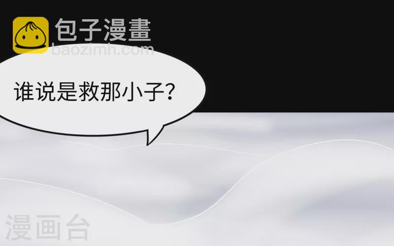 第227话(1/2)-第231话