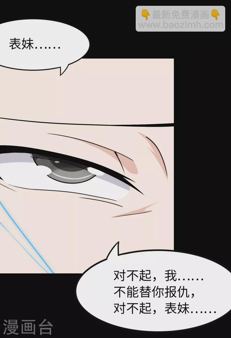 第227话(1/2)-第231话