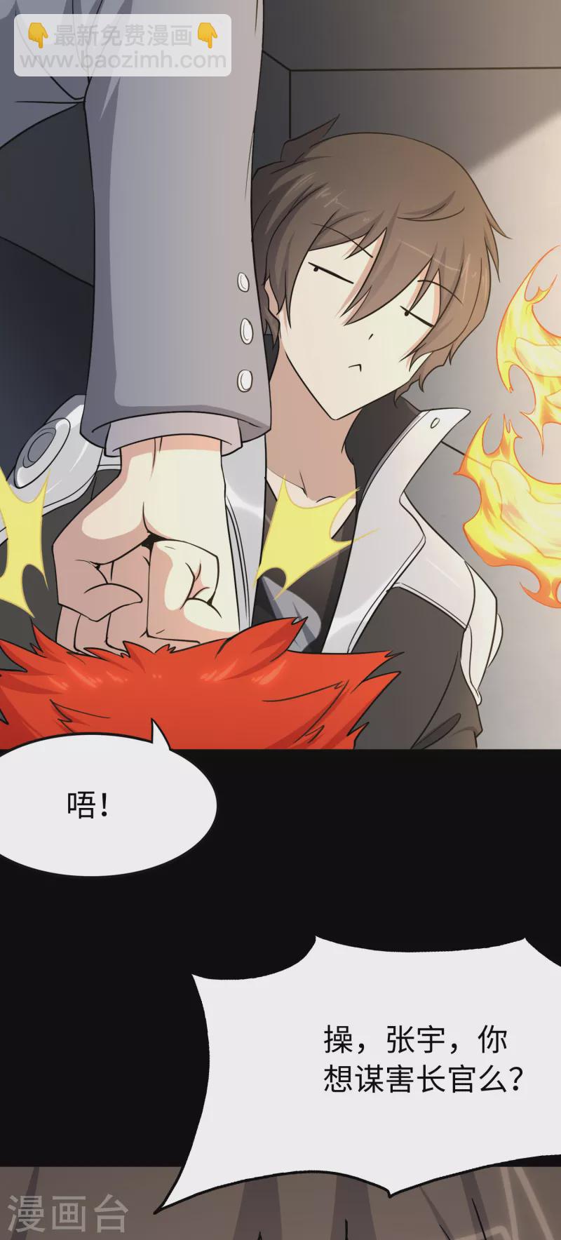 第229话-第233话