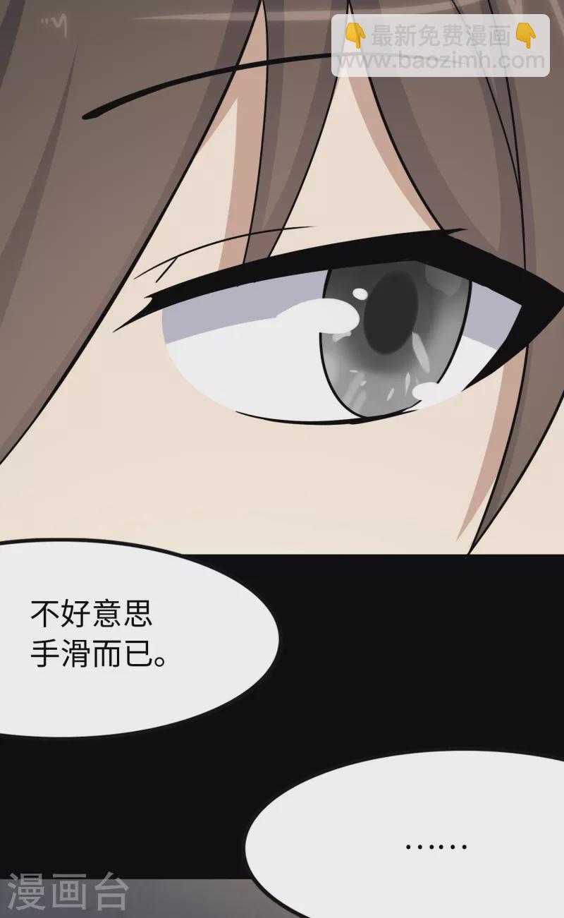 第229话-第233话