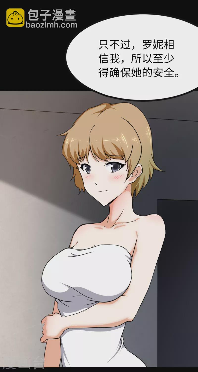 第229话-第233话