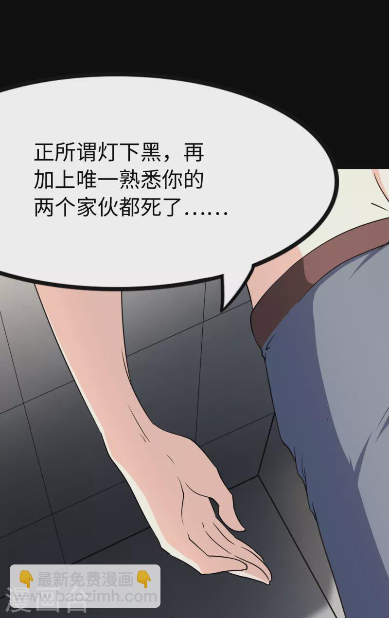 第229话-第233话