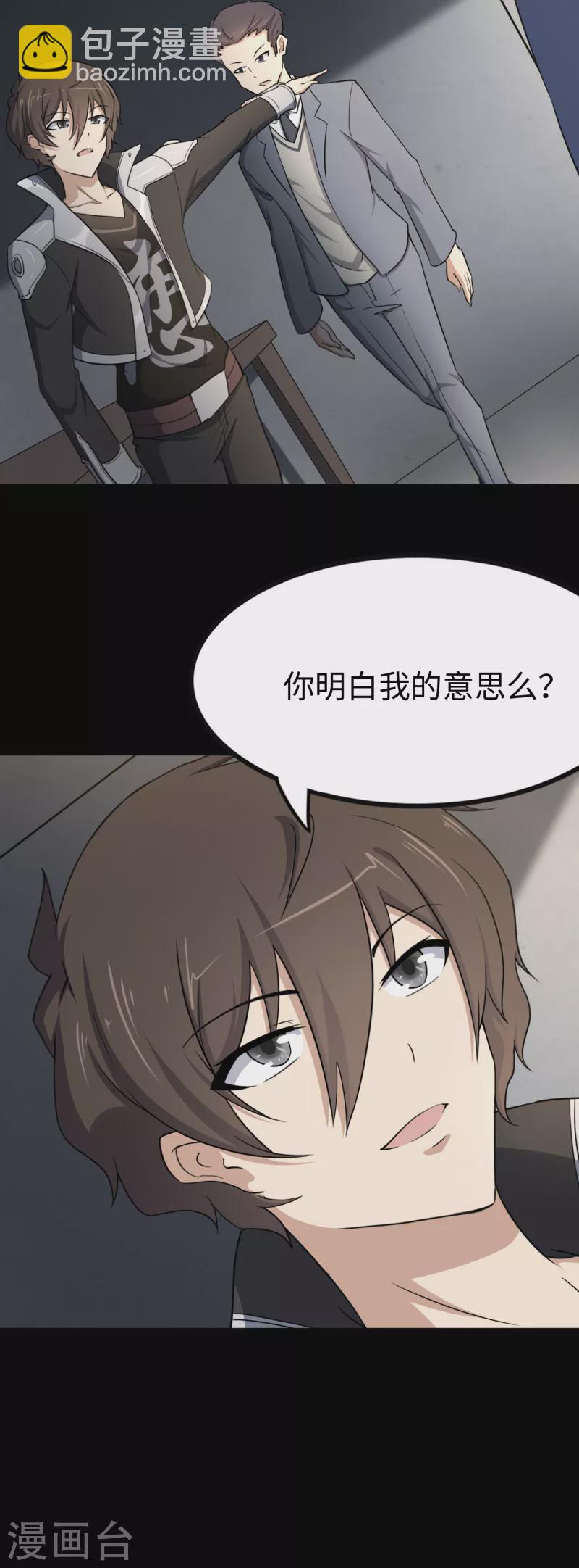 第229话-第233话
