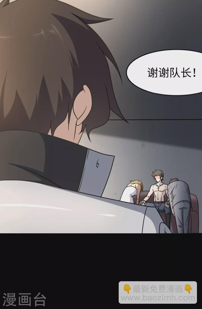 第229话-第233话