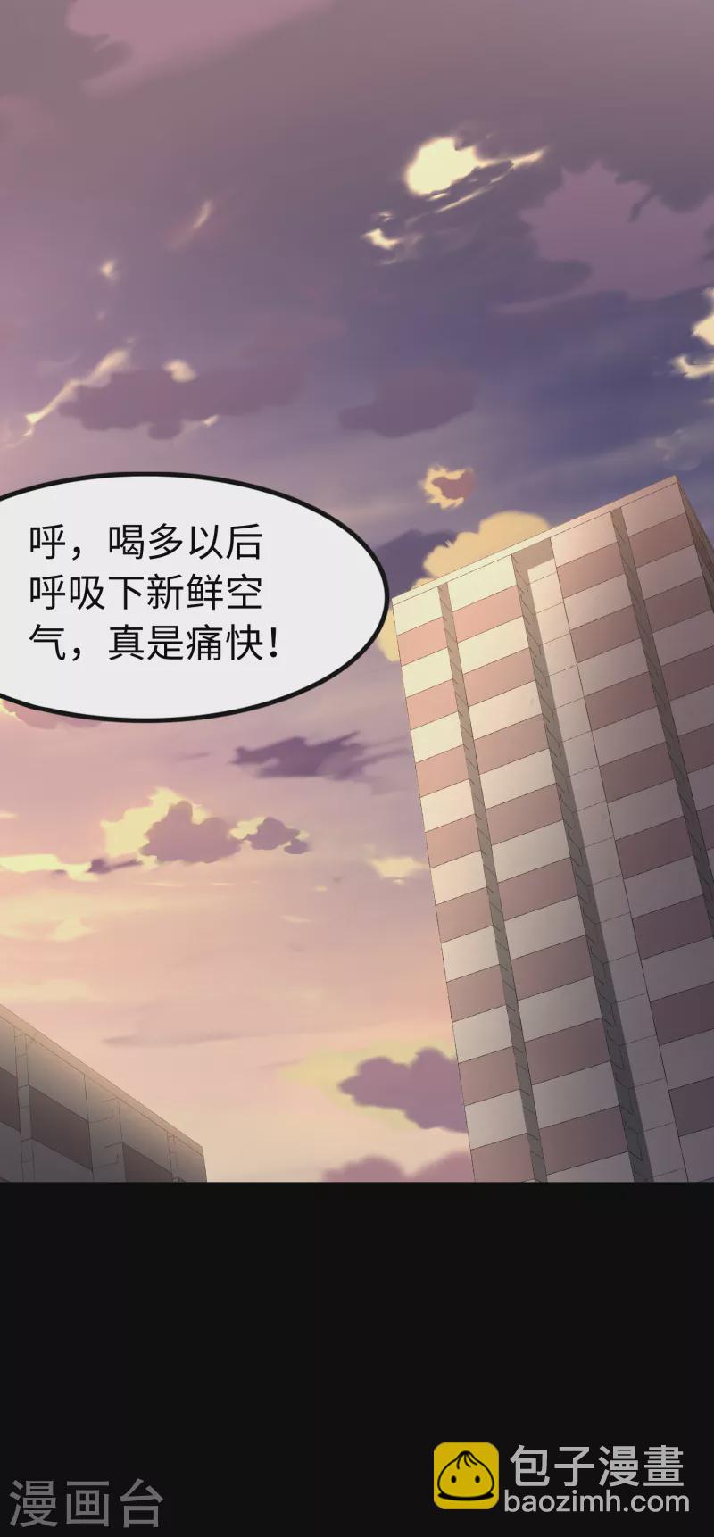 第229话-第233话