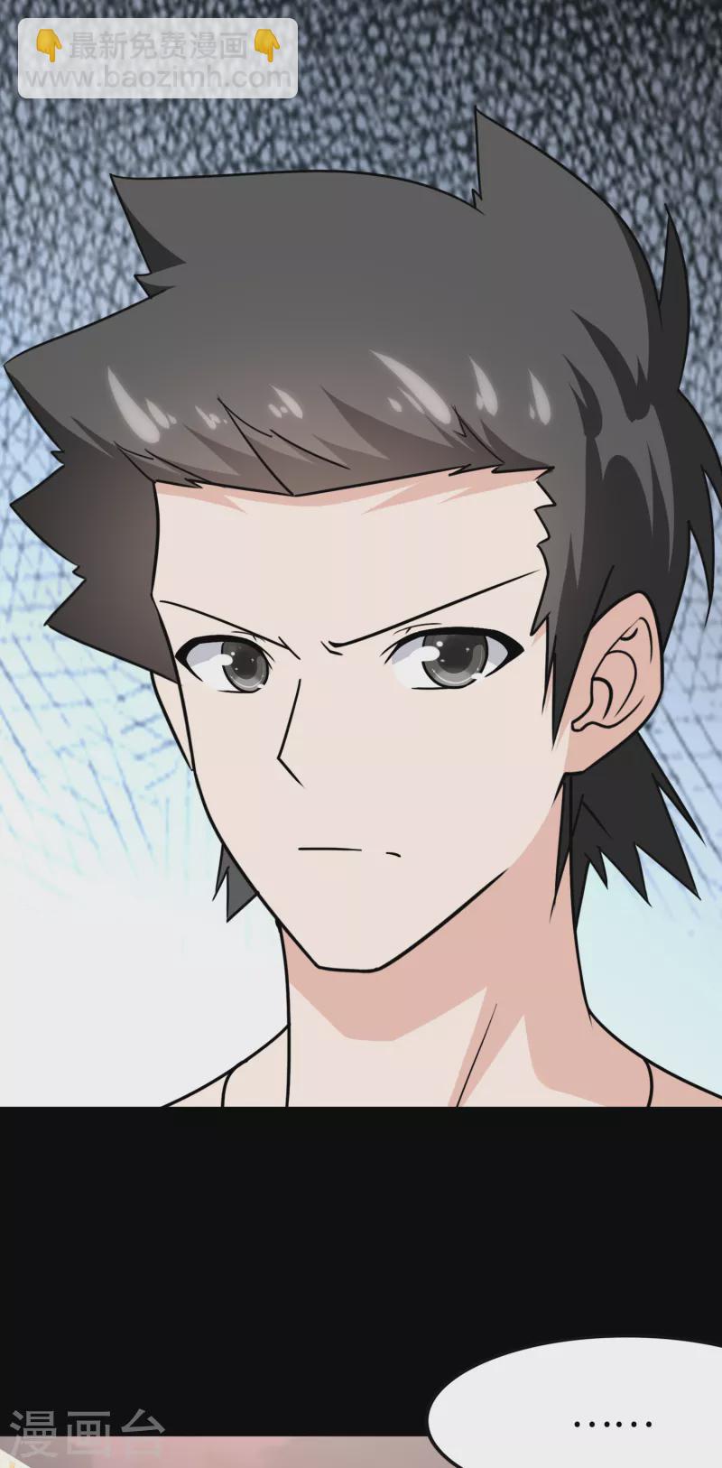 第229话-第233话