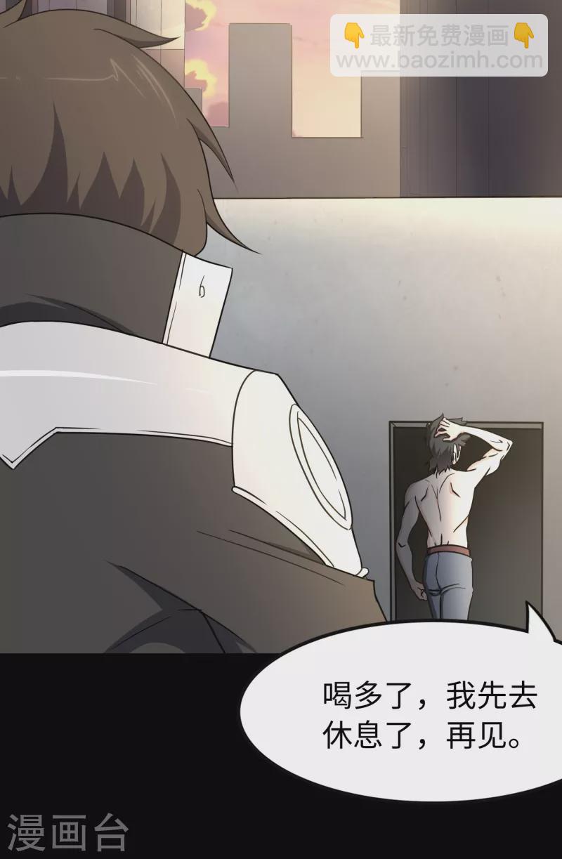 第229话-第233话