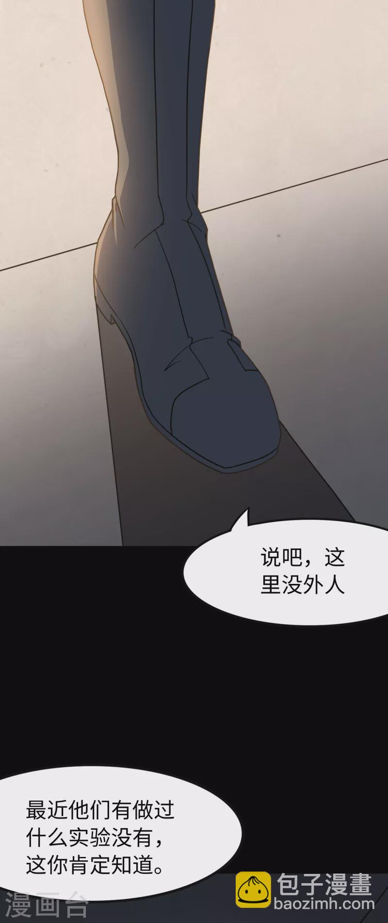 第229话-第233话