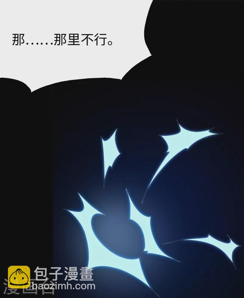 第229话-第233话
