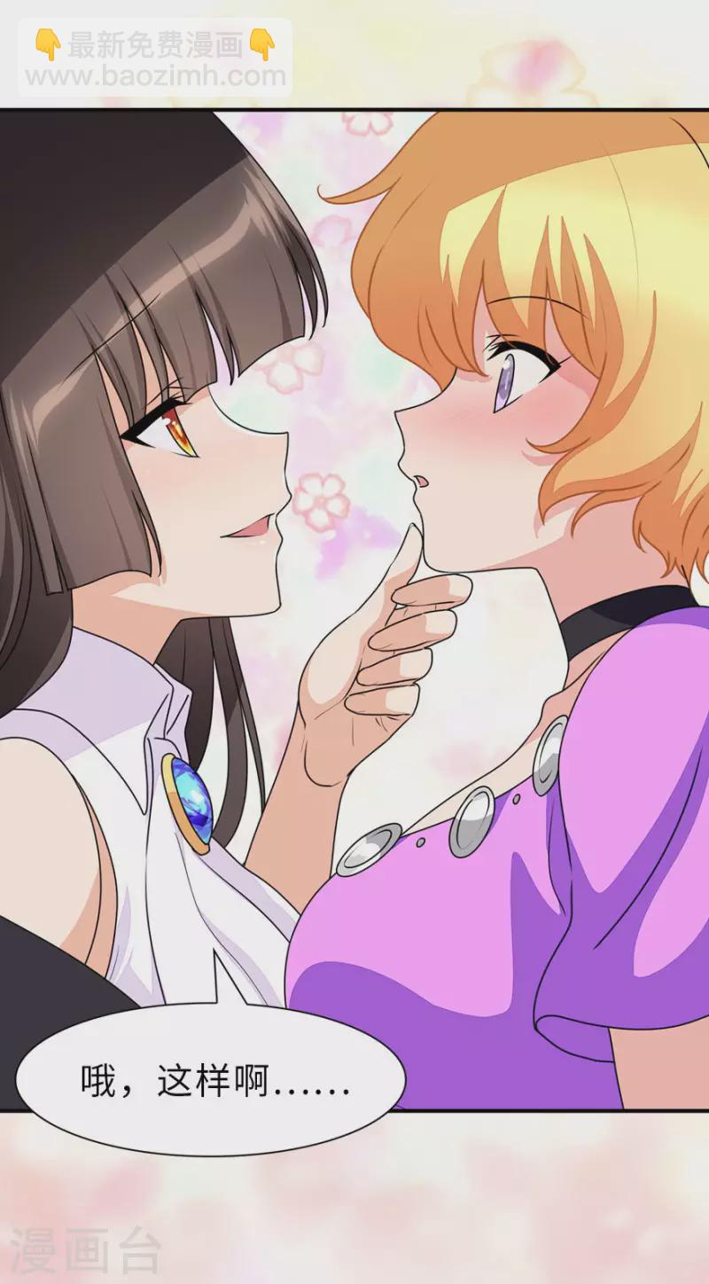 第231话-第235话