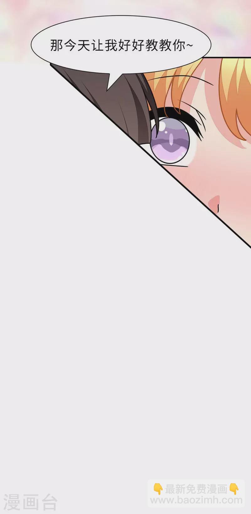 第231话-第235话
