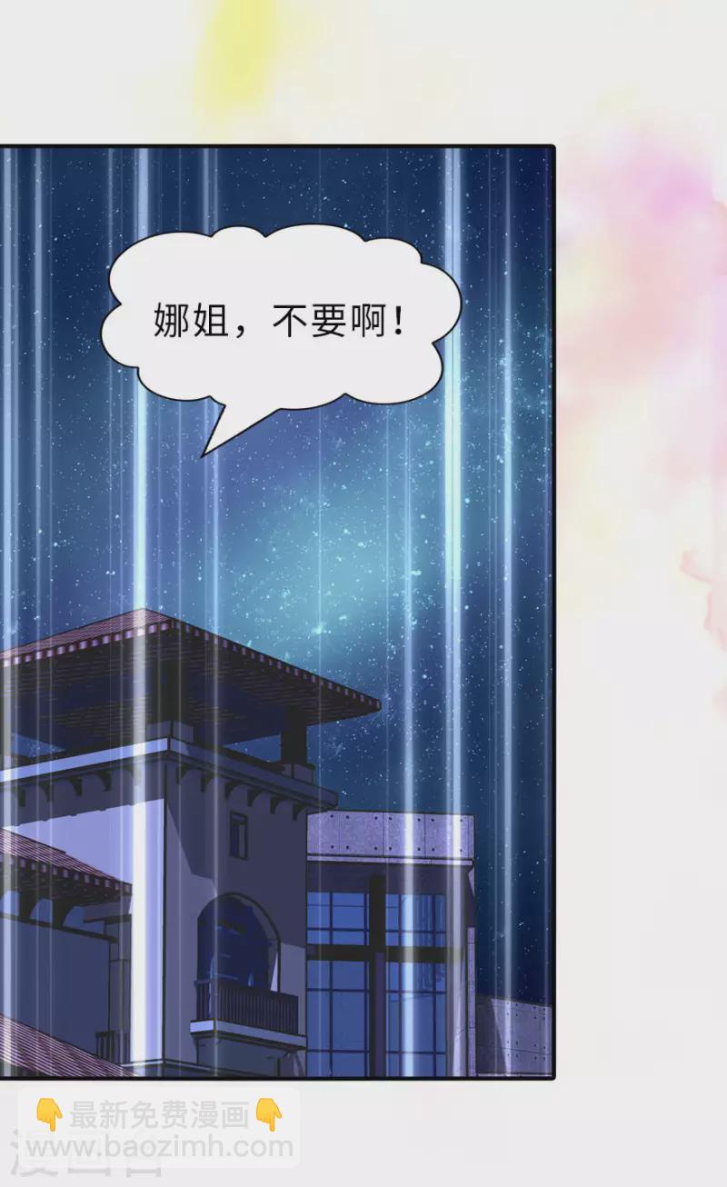 第231话-第235话
