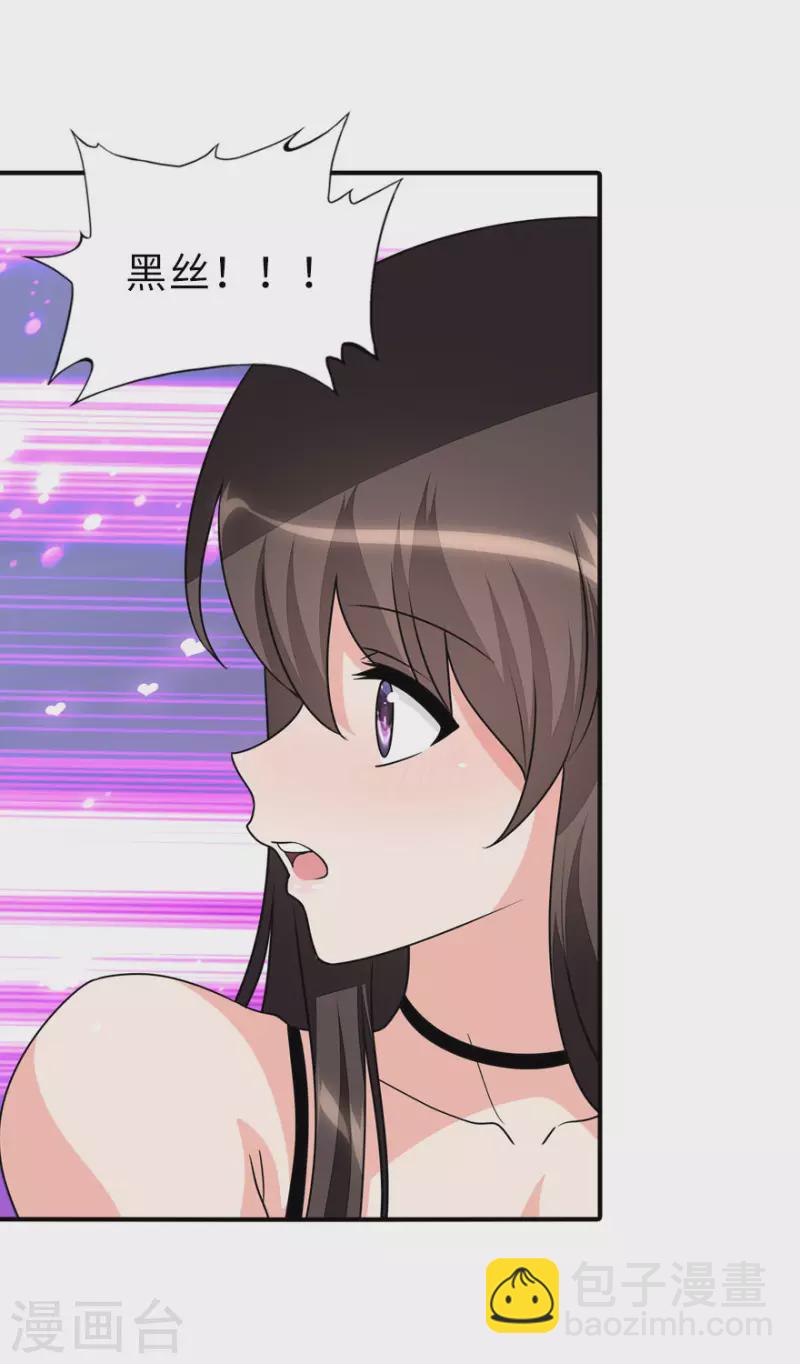 第231话-第235话