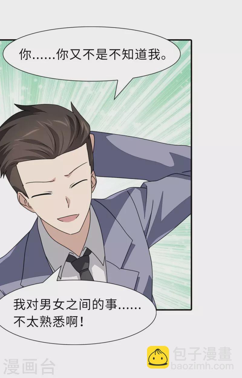 第231话-第235话