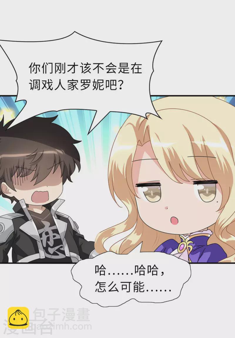 第231话-第235话