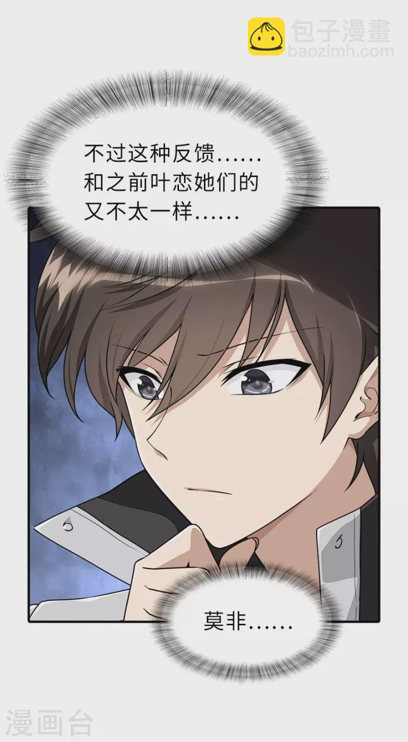 第231话-第235话