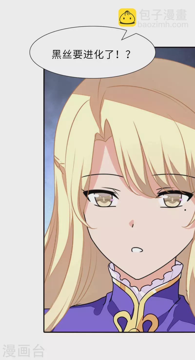 第231话-第235话