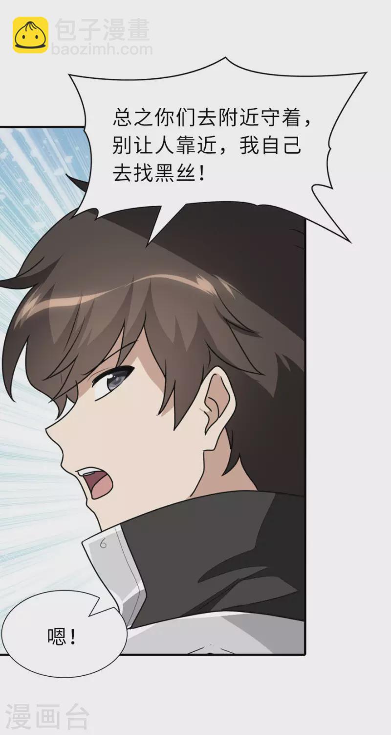 第231话-第235话