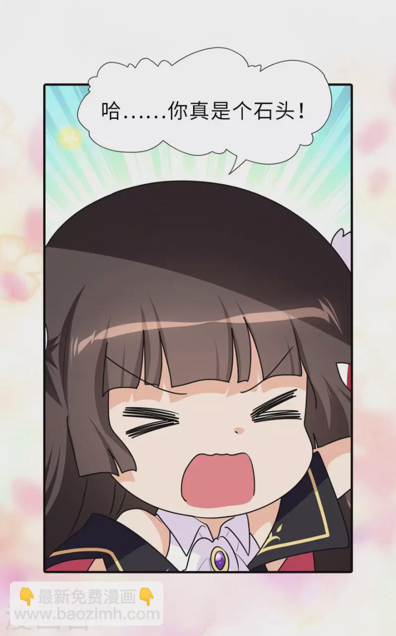 第231话-第235话