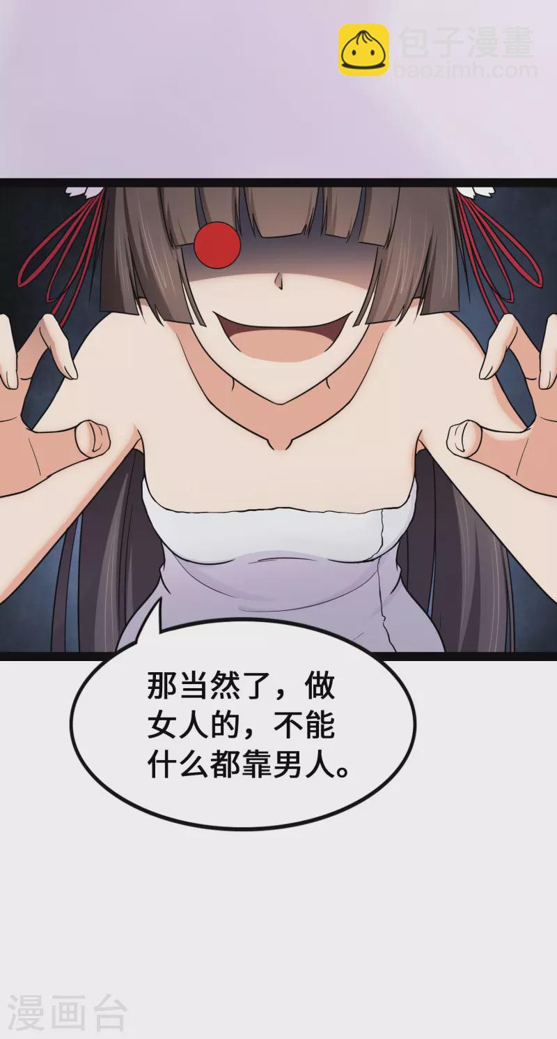 第233话-第237话