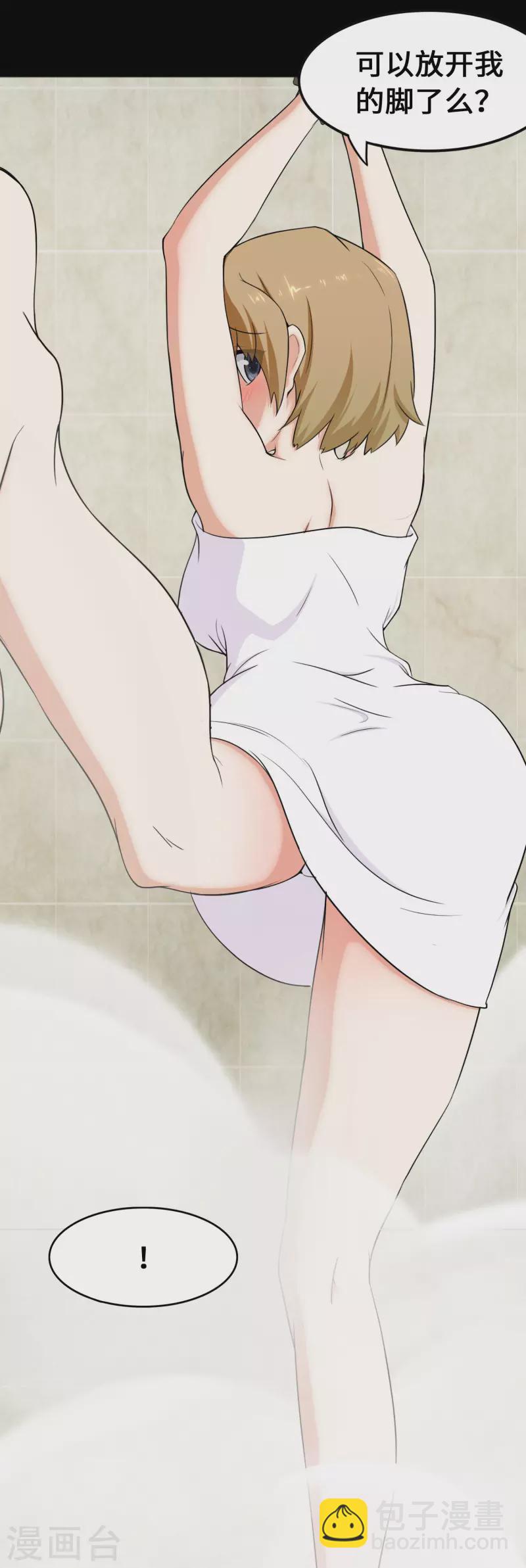 第233话-第237话